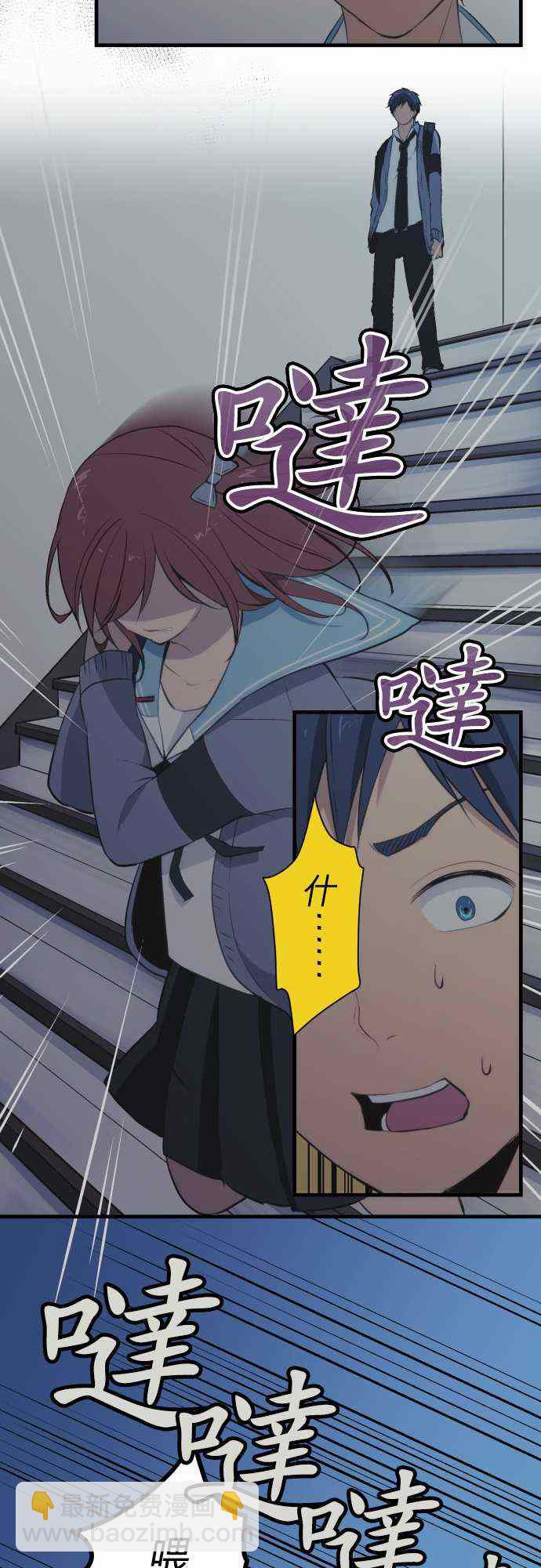第37话11