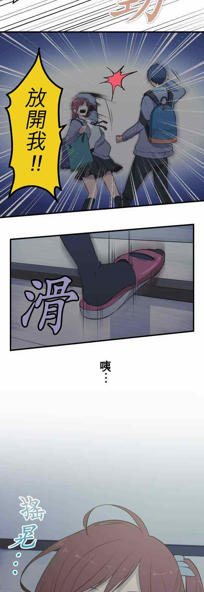 第37话13