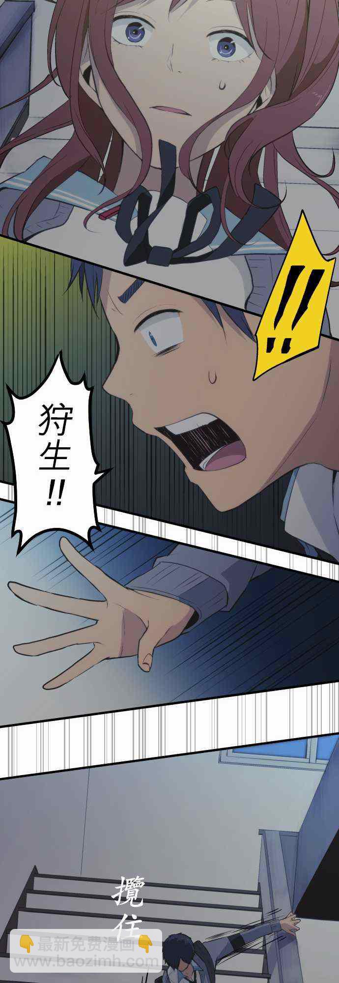 第37话14
