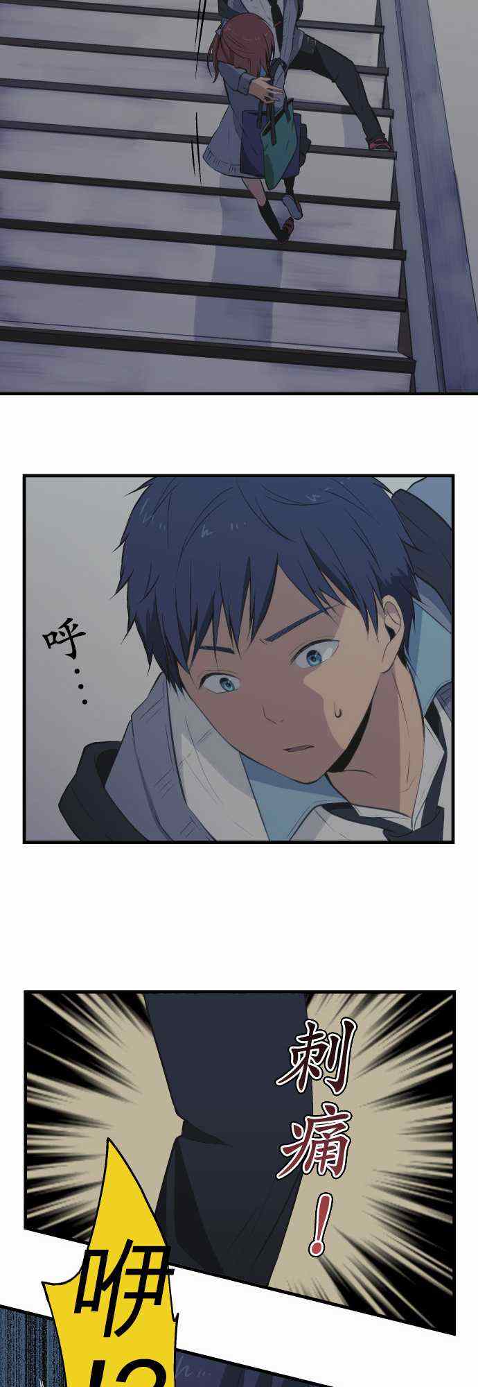 第37话15