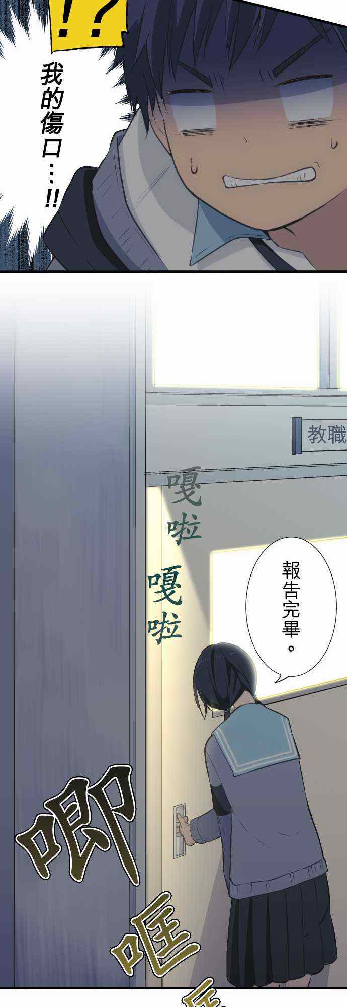 第37话16