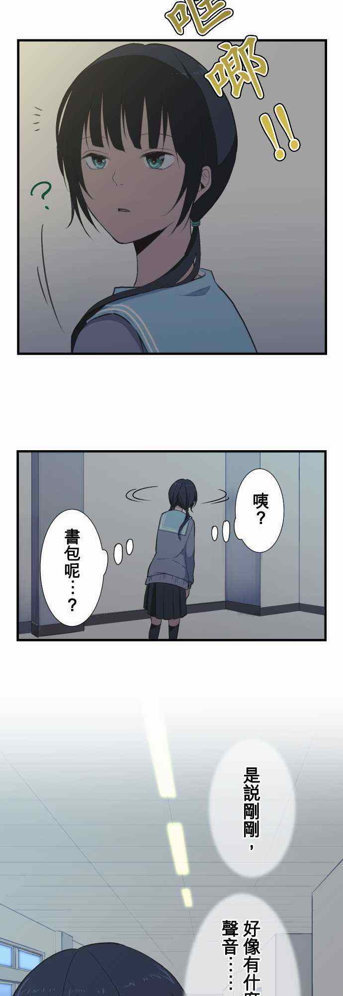 第37话17
