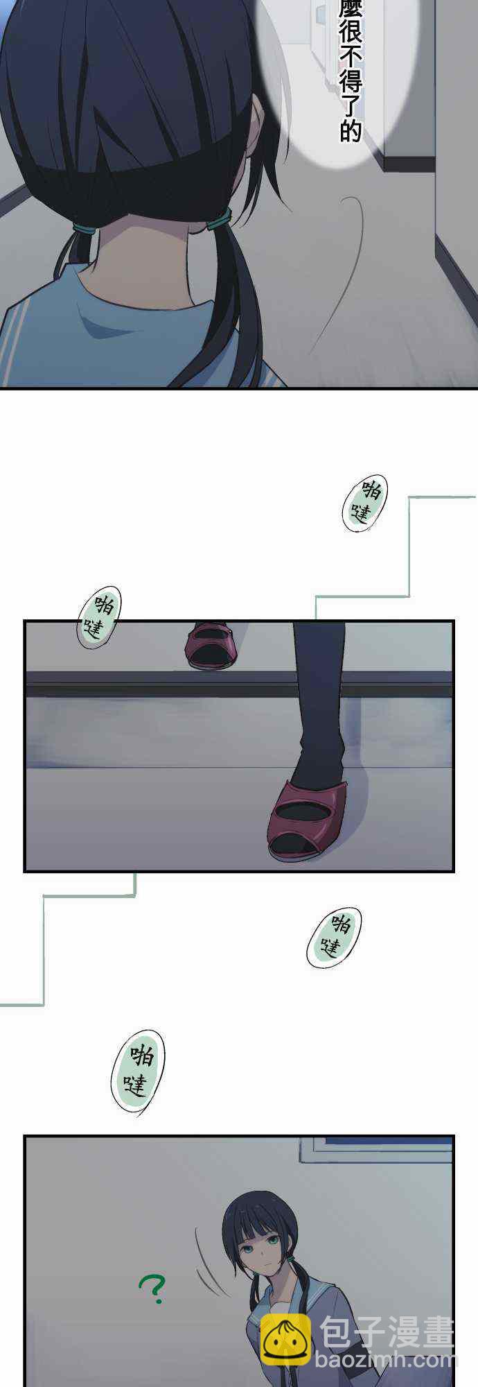 第37话18