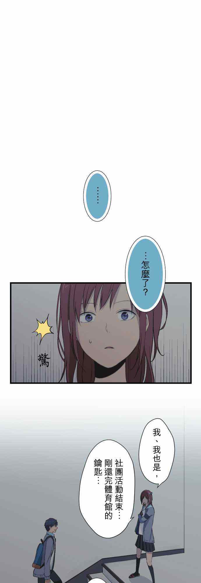 第37话2