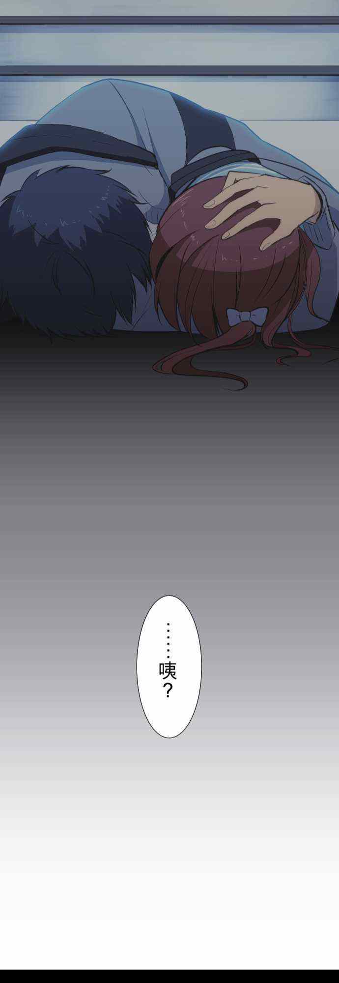 第37话20