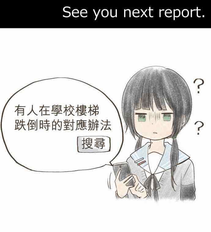 第37话21