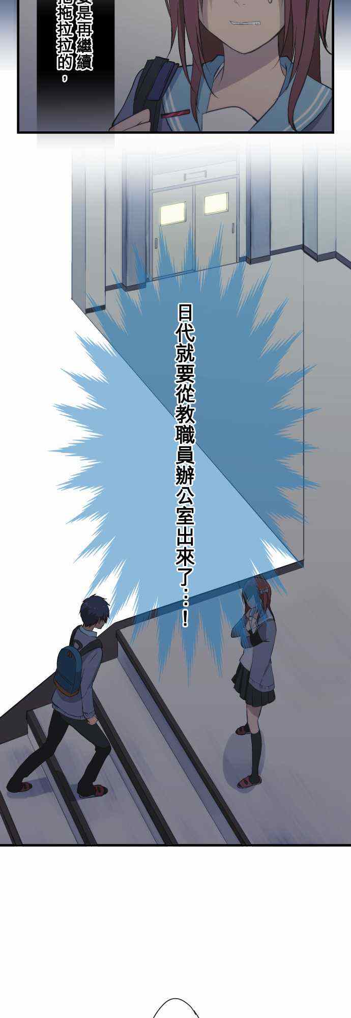 第37话4