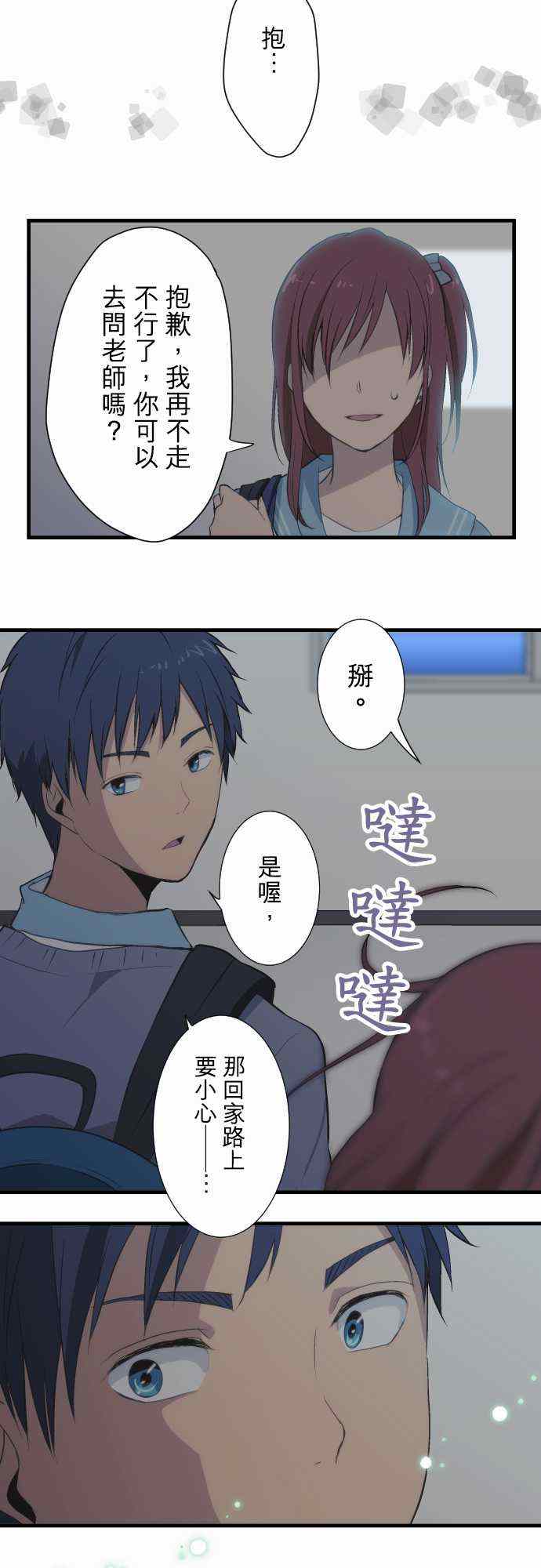 第37话5