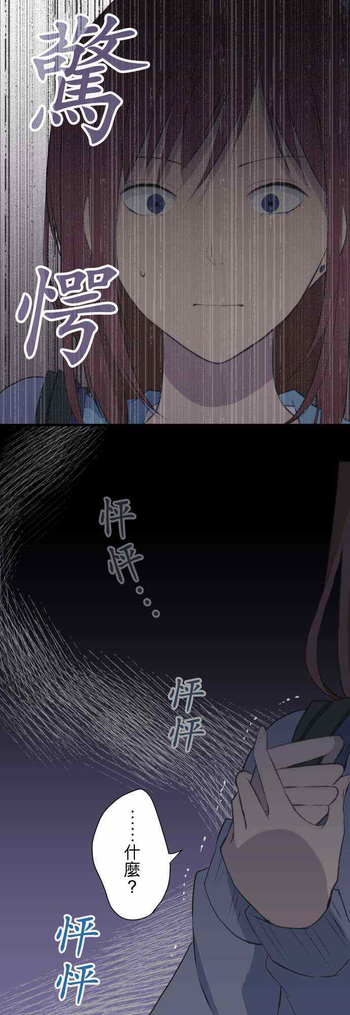 第37话7