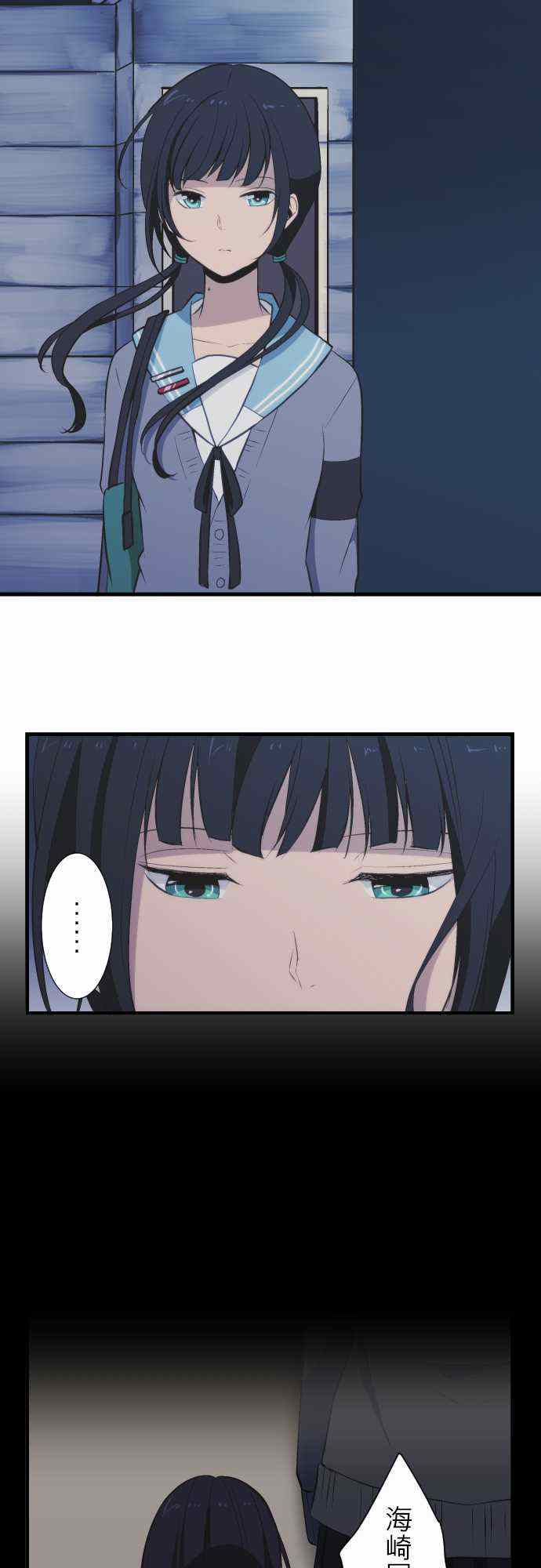 第40话11