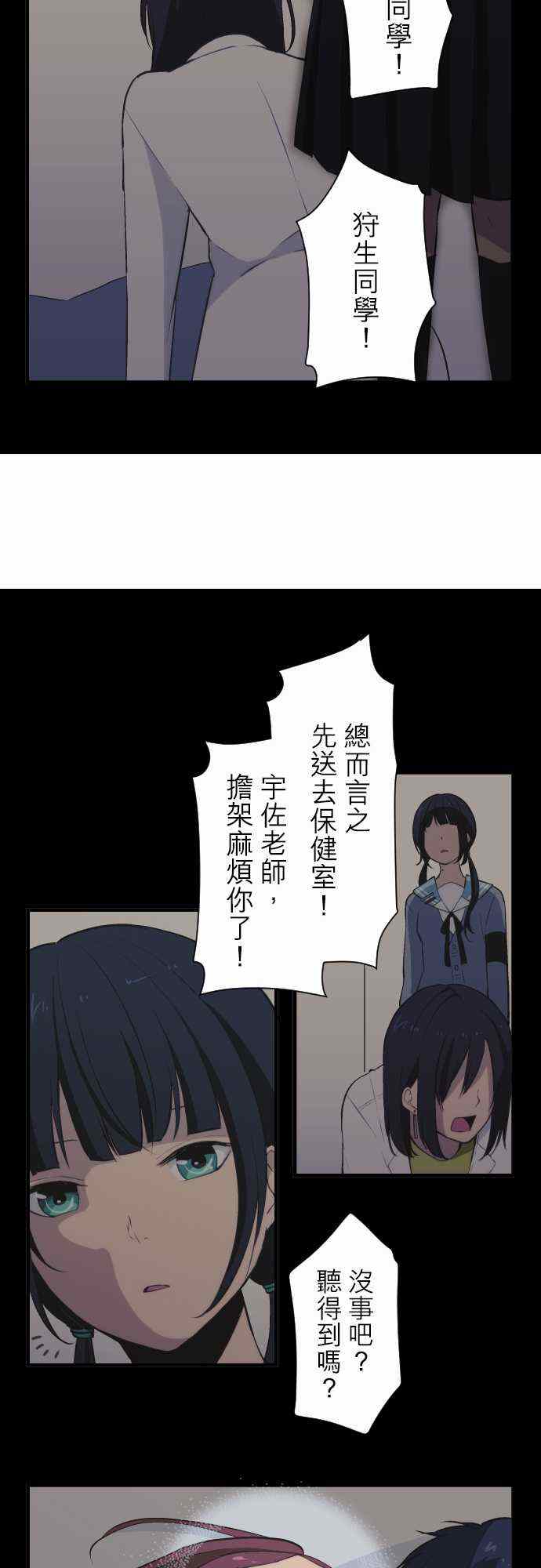 第40话12