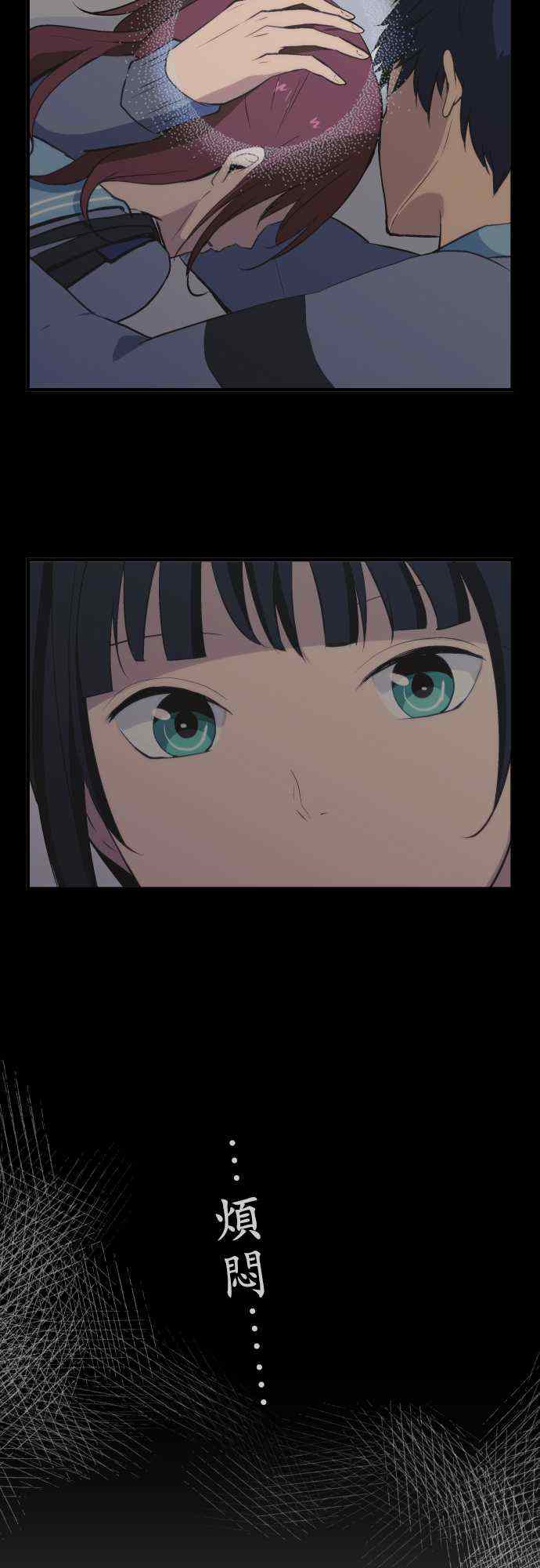 第40话13