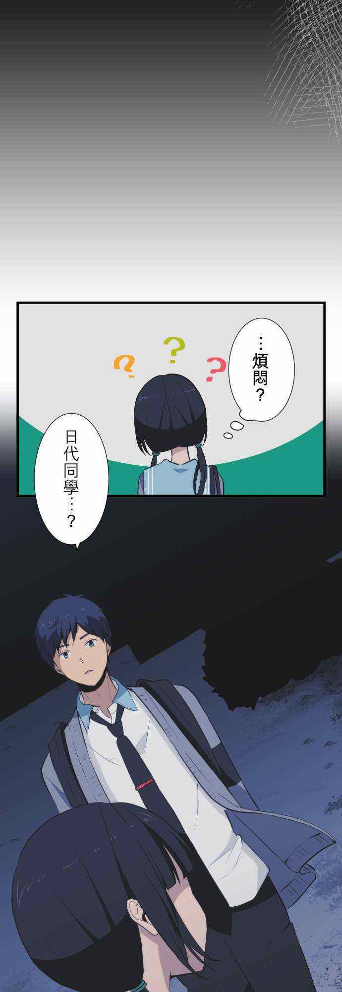 第40话14