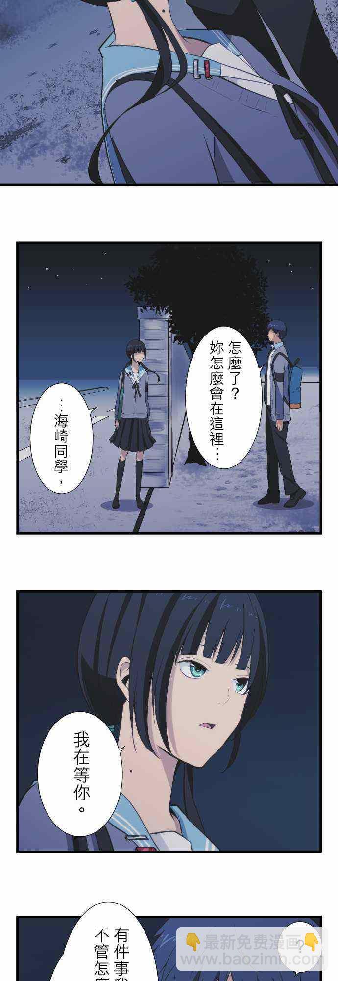 第40话15