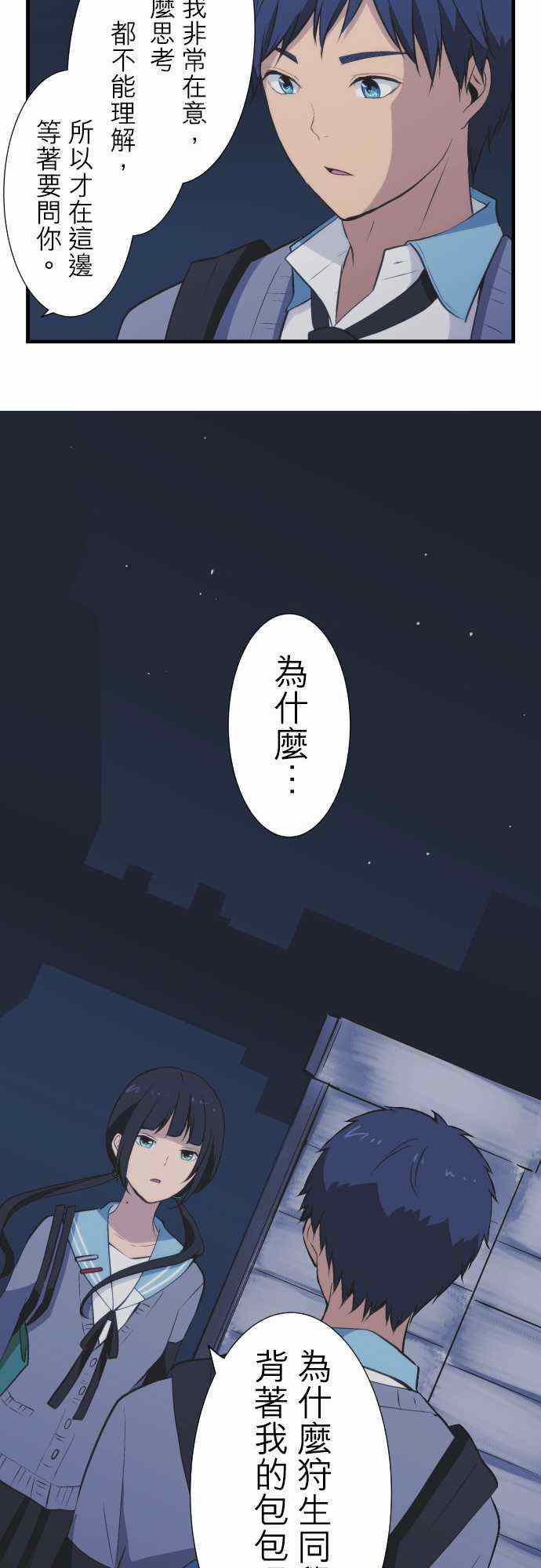 第40话16