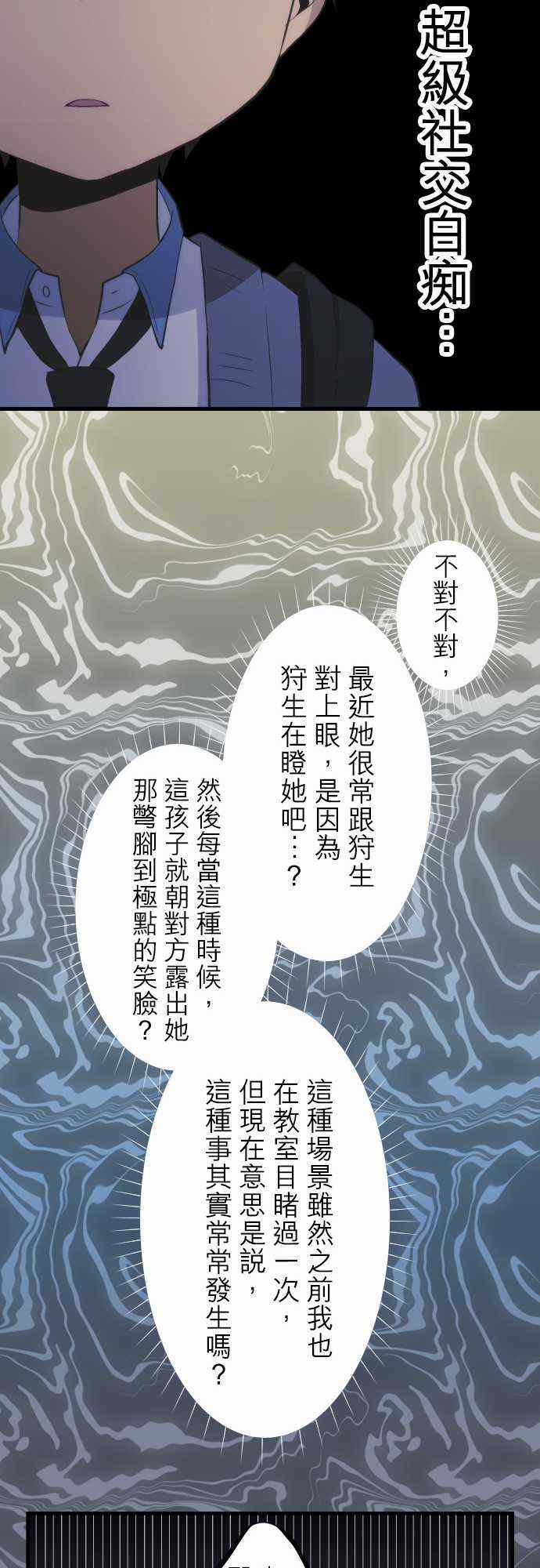 第40话19