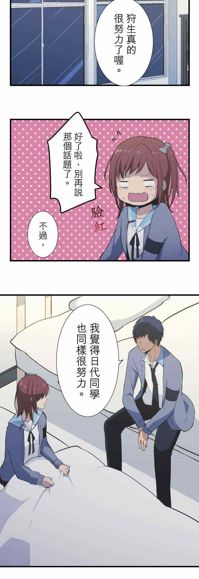 第40话2