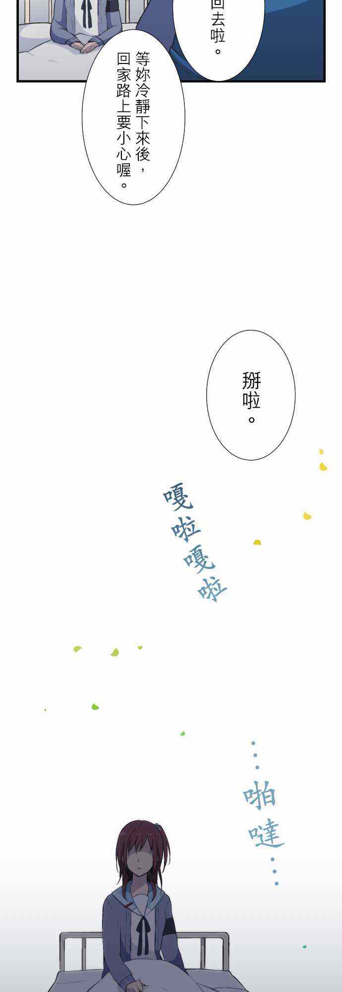 第40话6