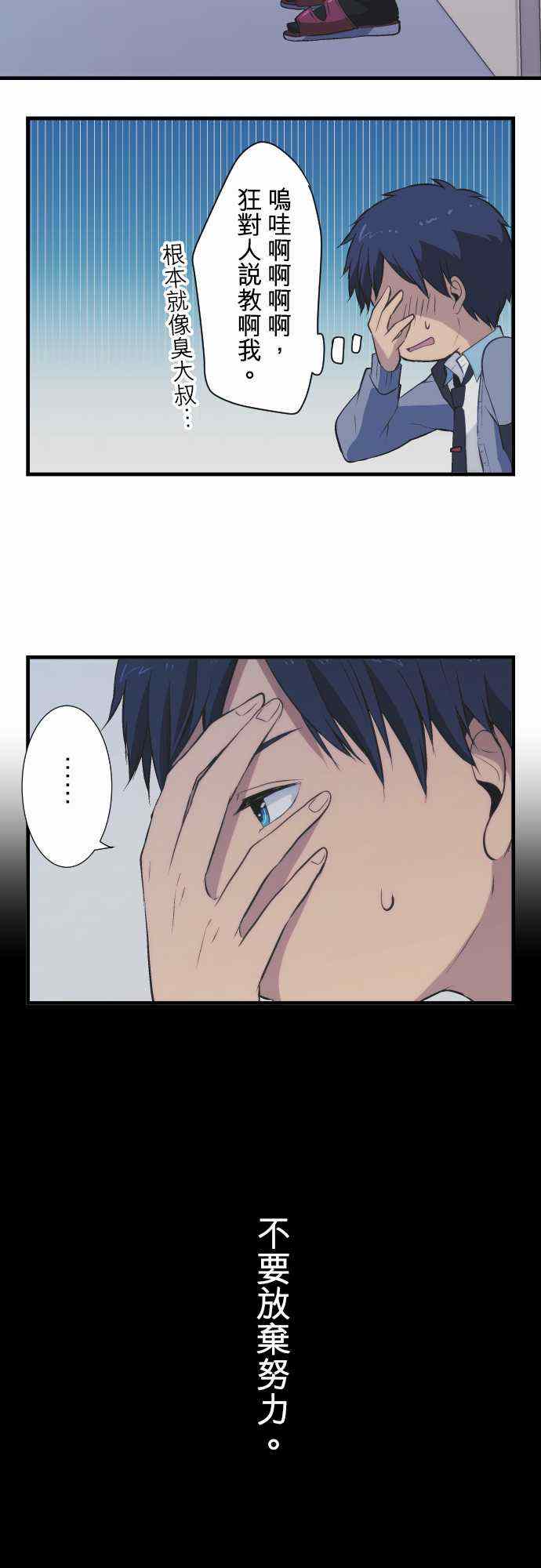 第40话8