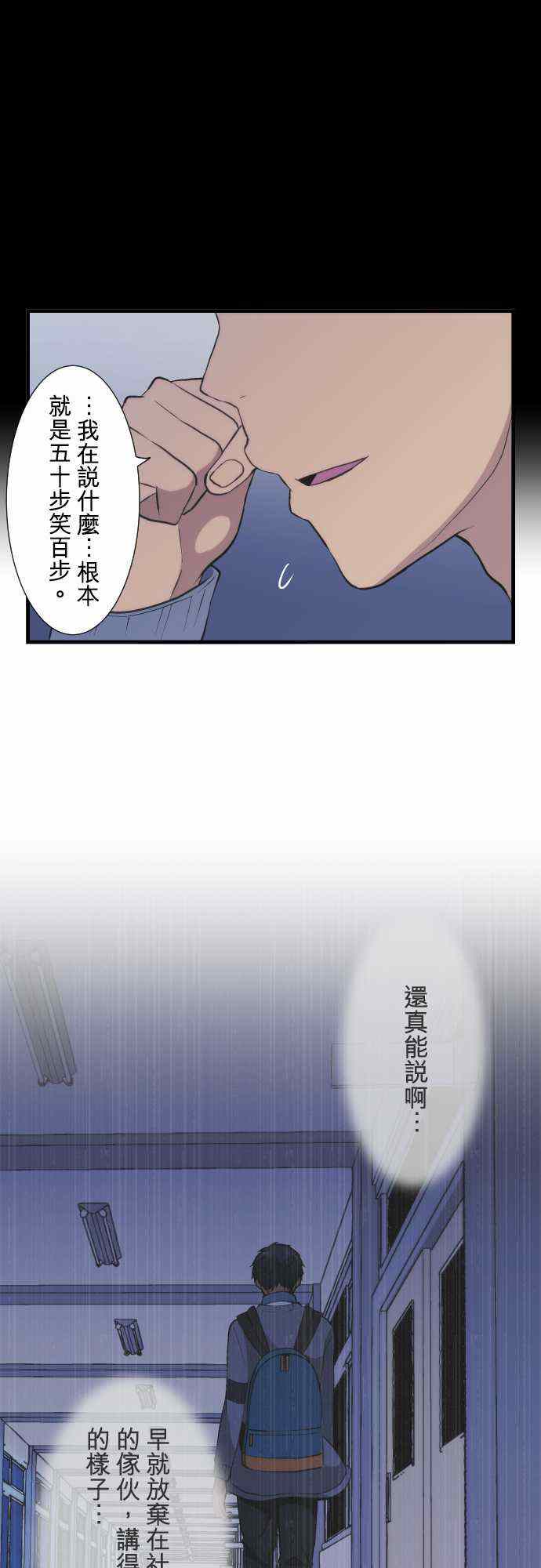 第40话9
