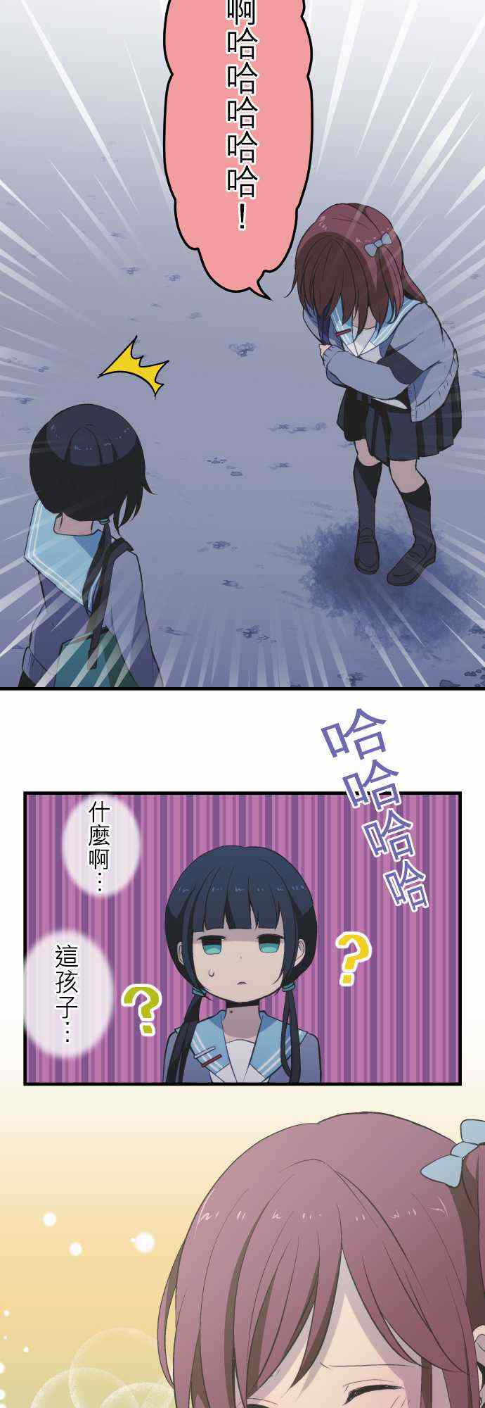 第43话10