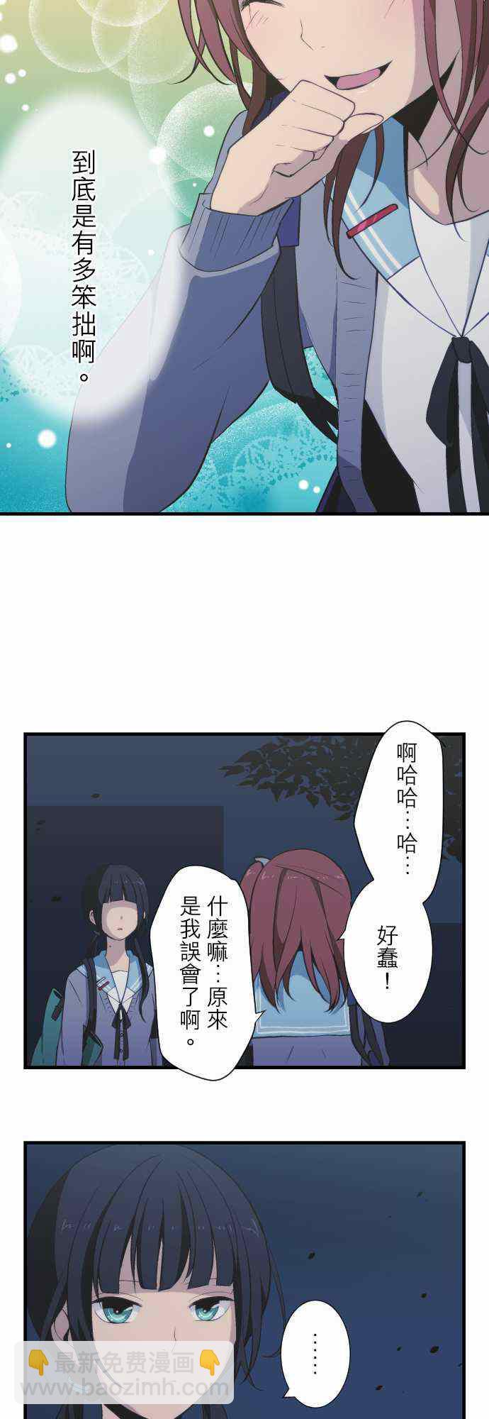 第43话11