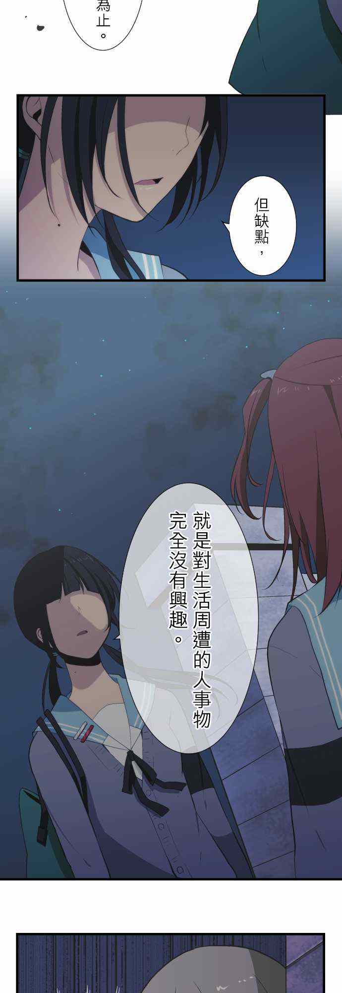 第43话13