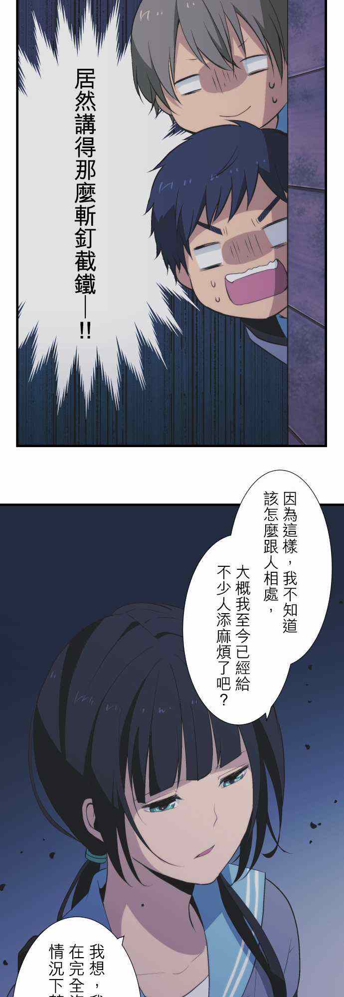第43话14