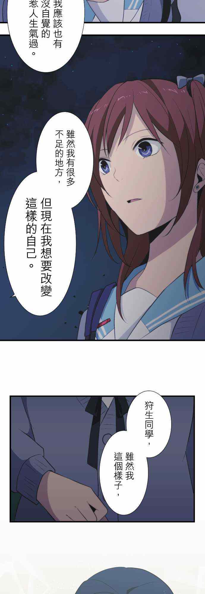 第43话15