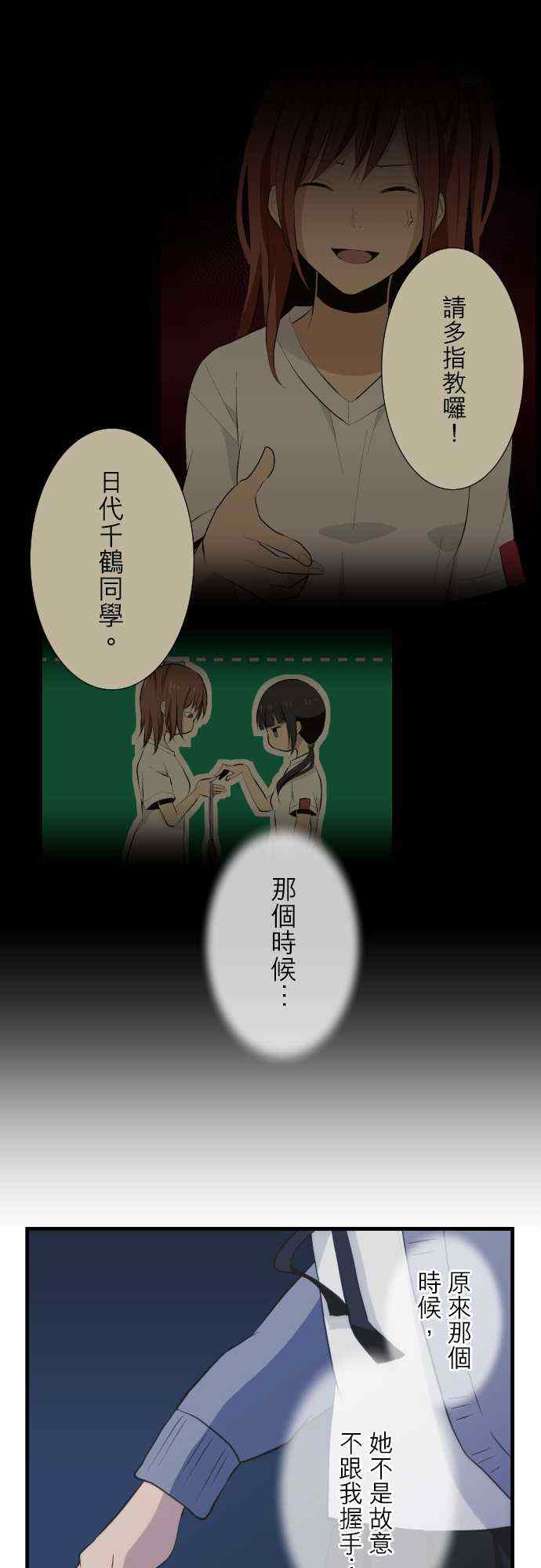 第43话17
