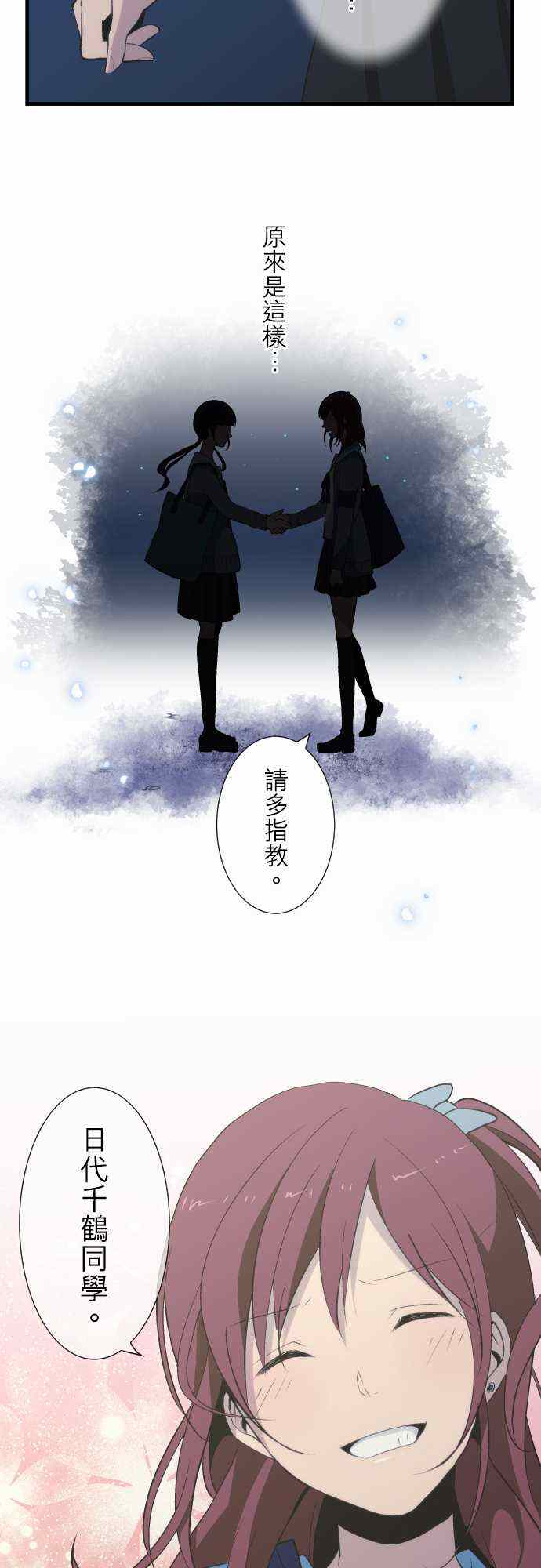 第43话18