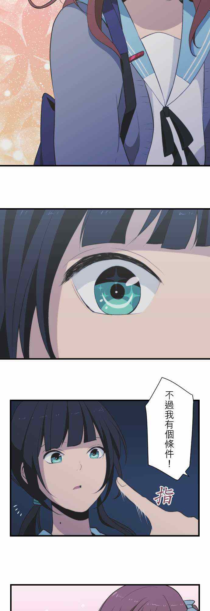 第43话19