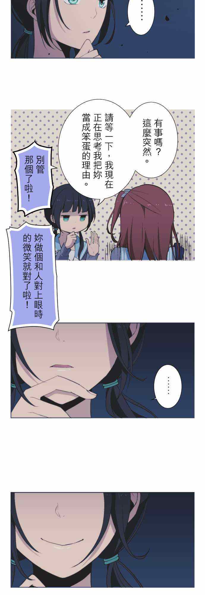 第43话2