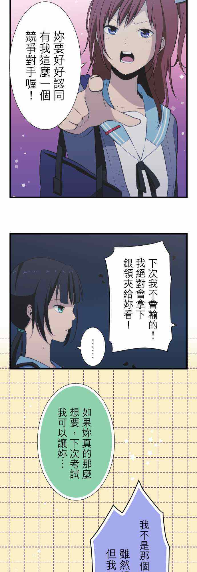 第43话20