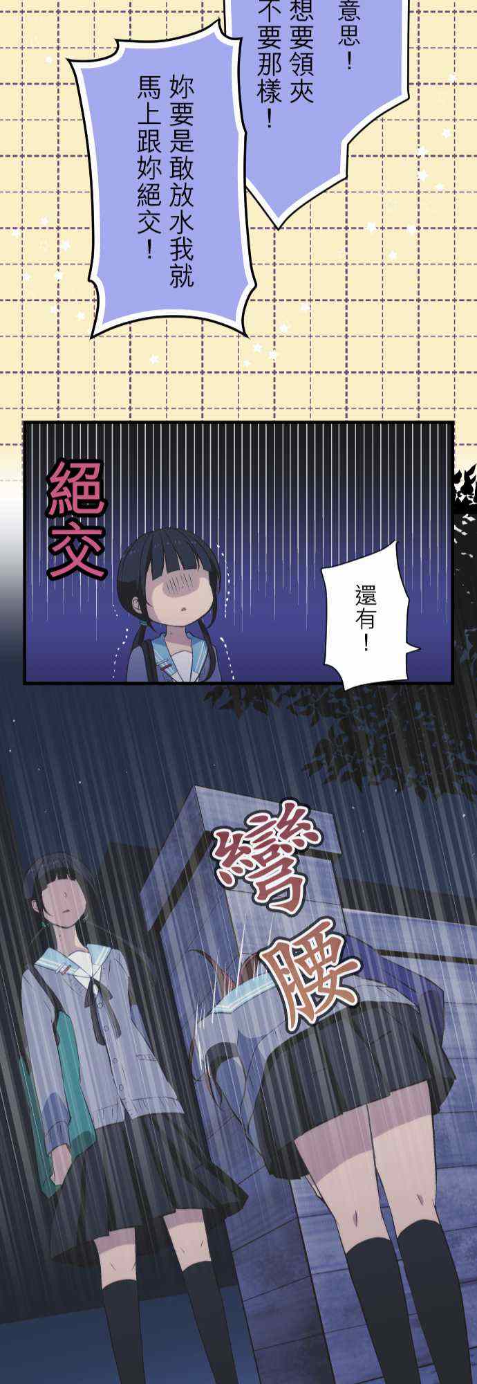 第43话21