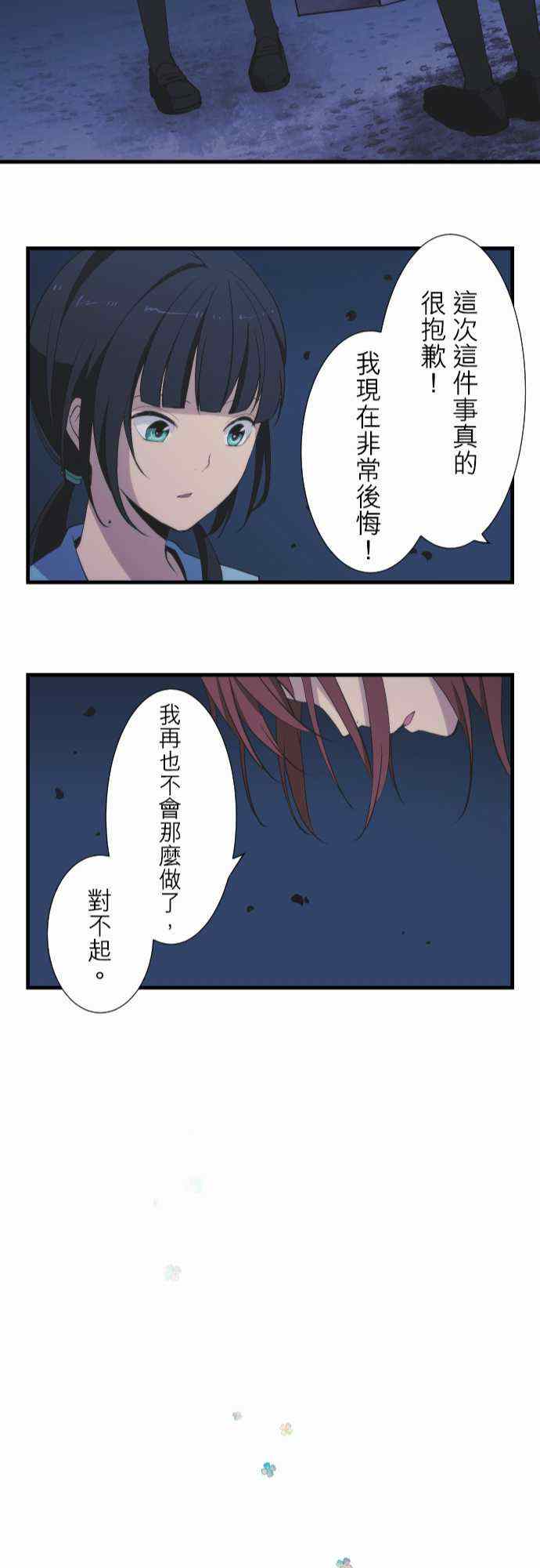 第43话22