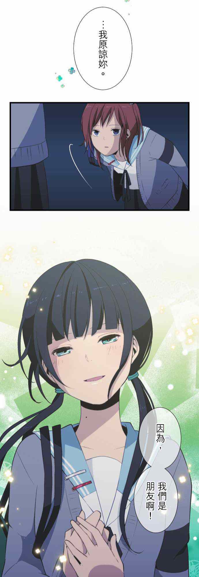 第43话23