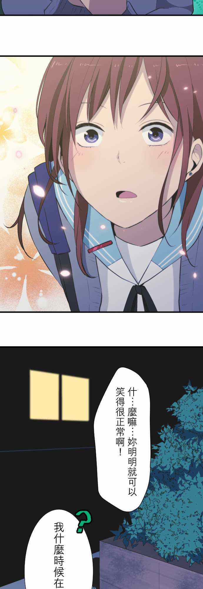第43话24