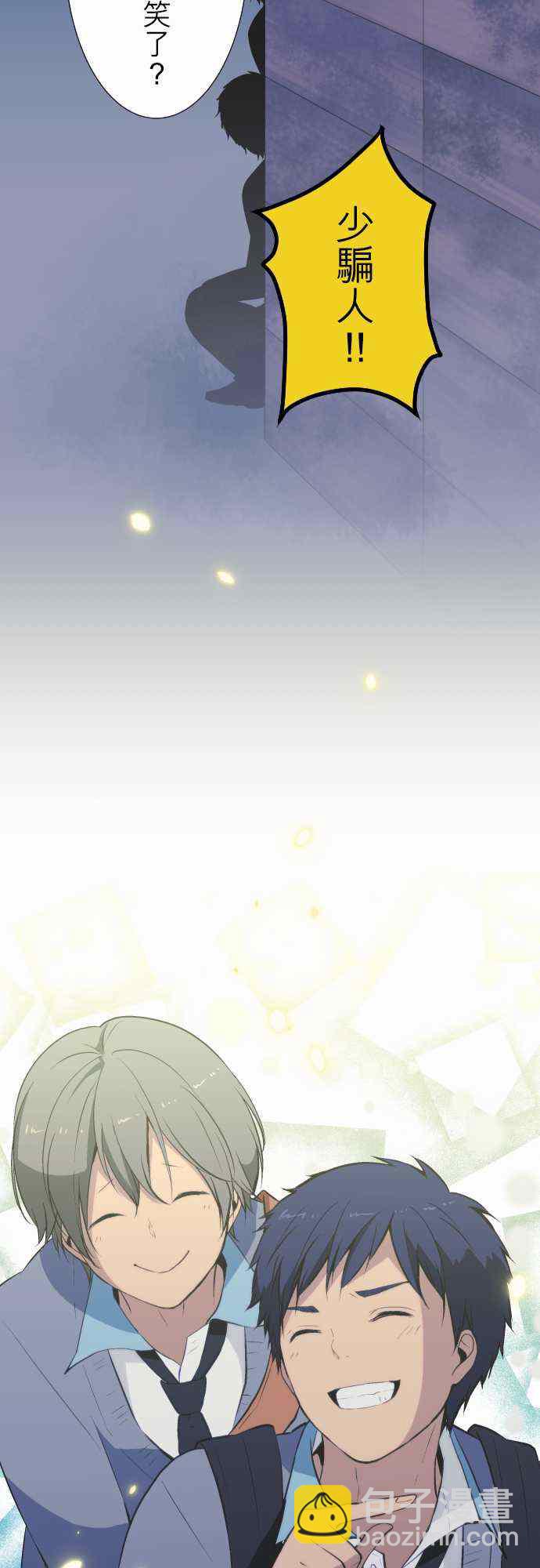 第43话25