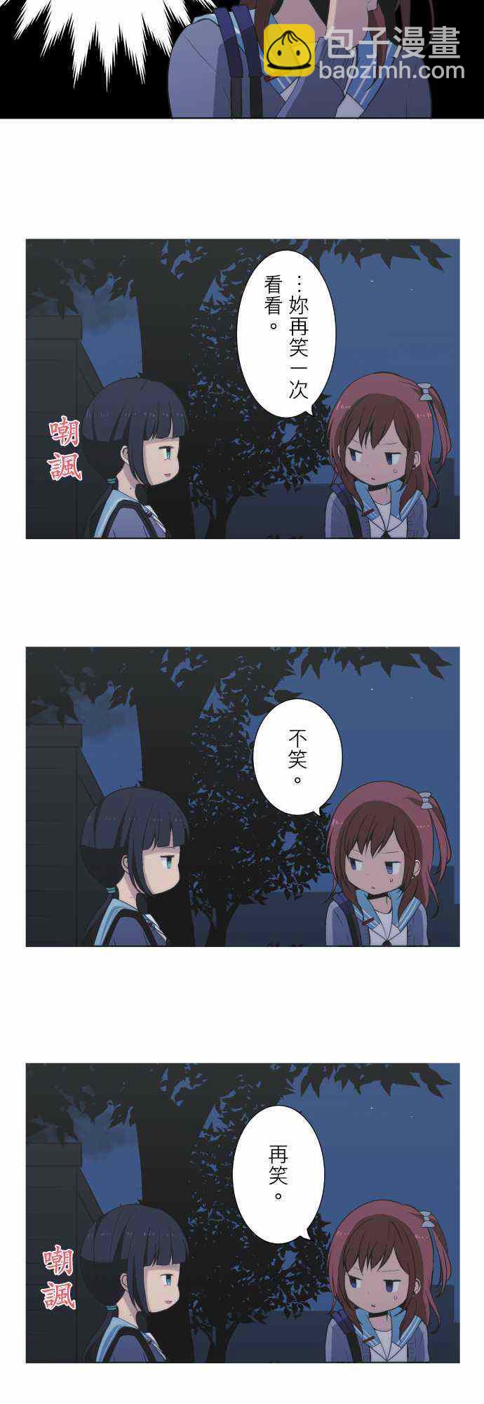 第43话6