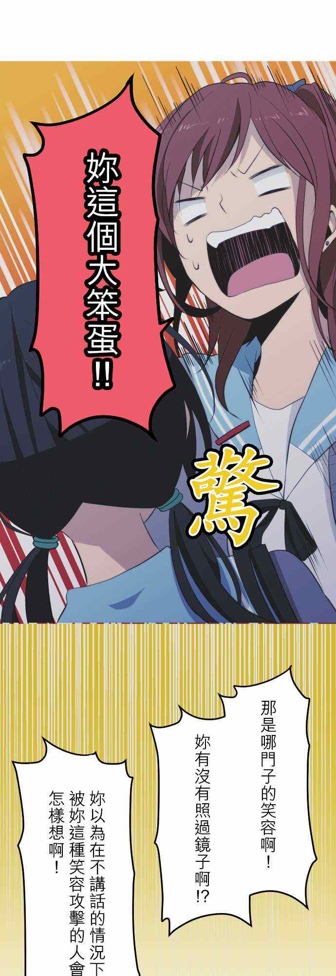 第43话7