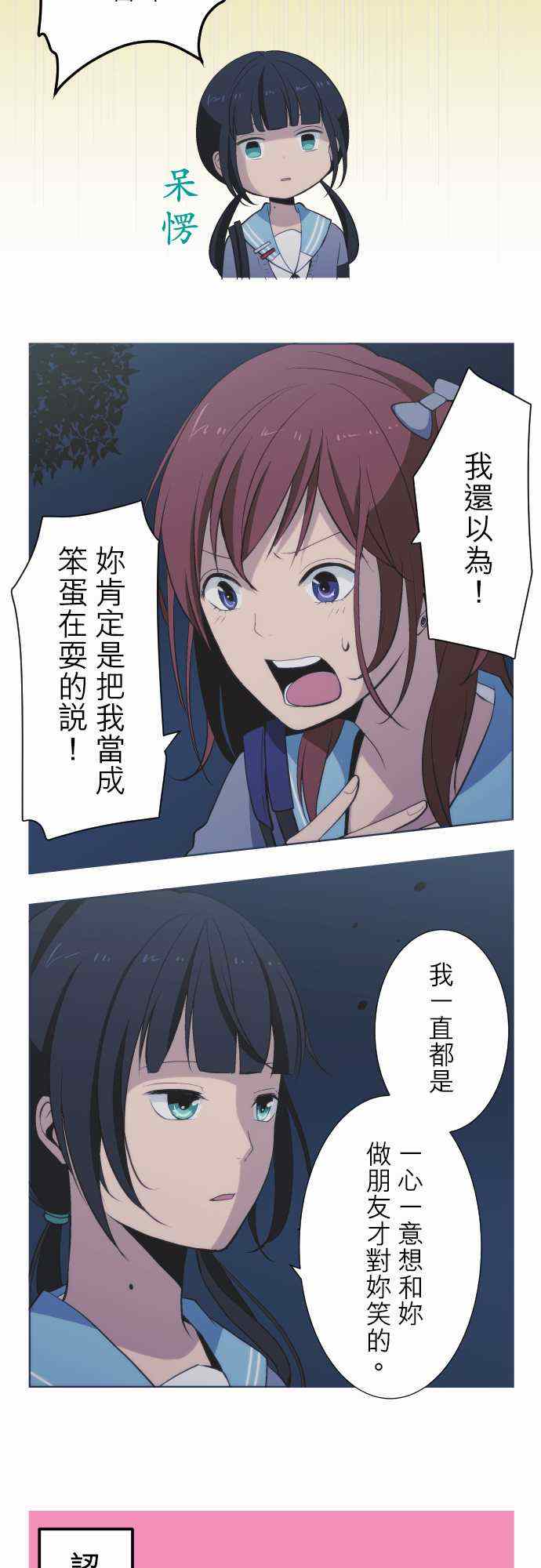 第43话8