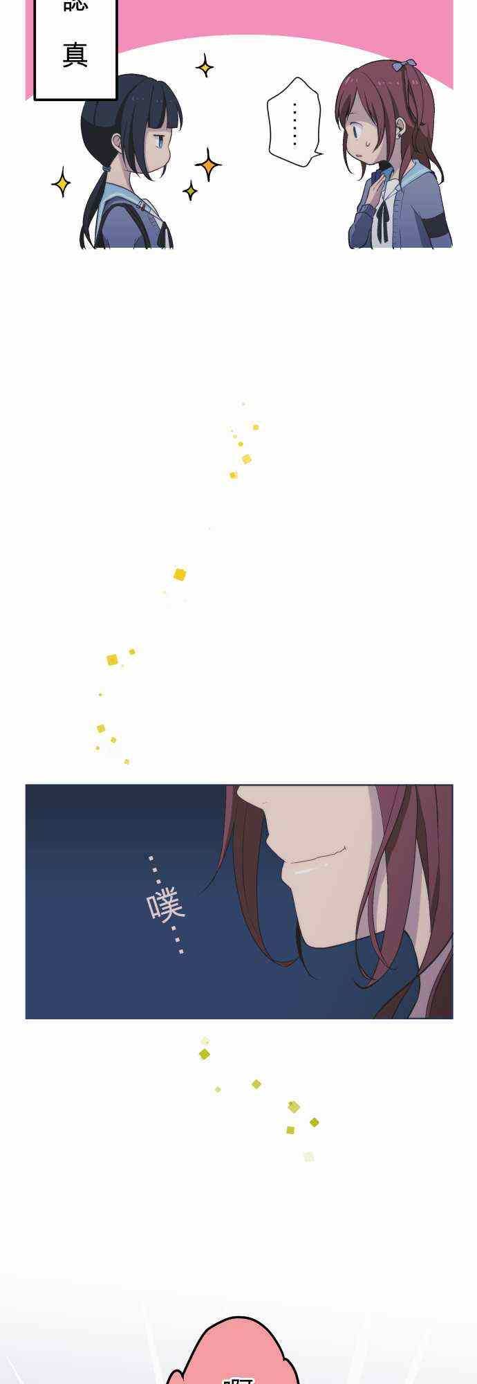 第43话9