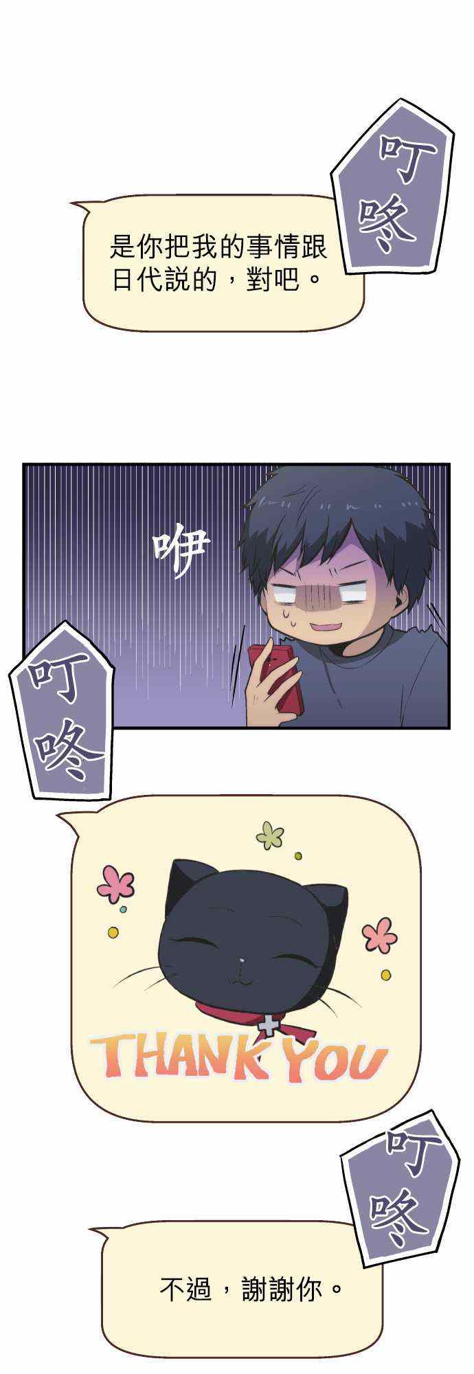 第44话0