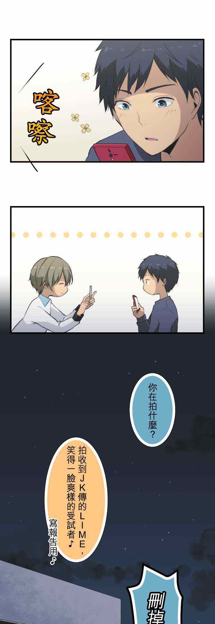 第44话1