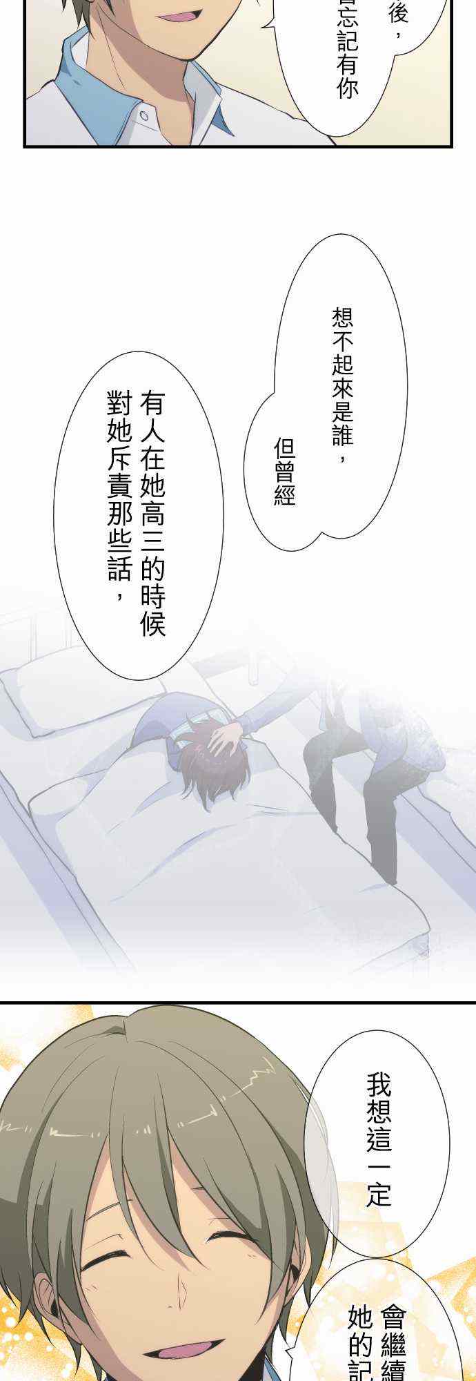 第44话11