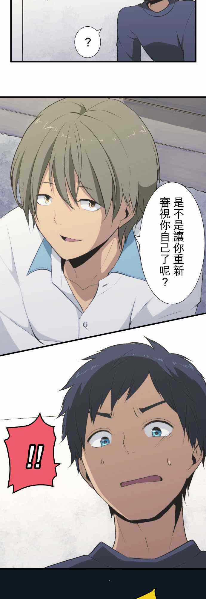 第44话15