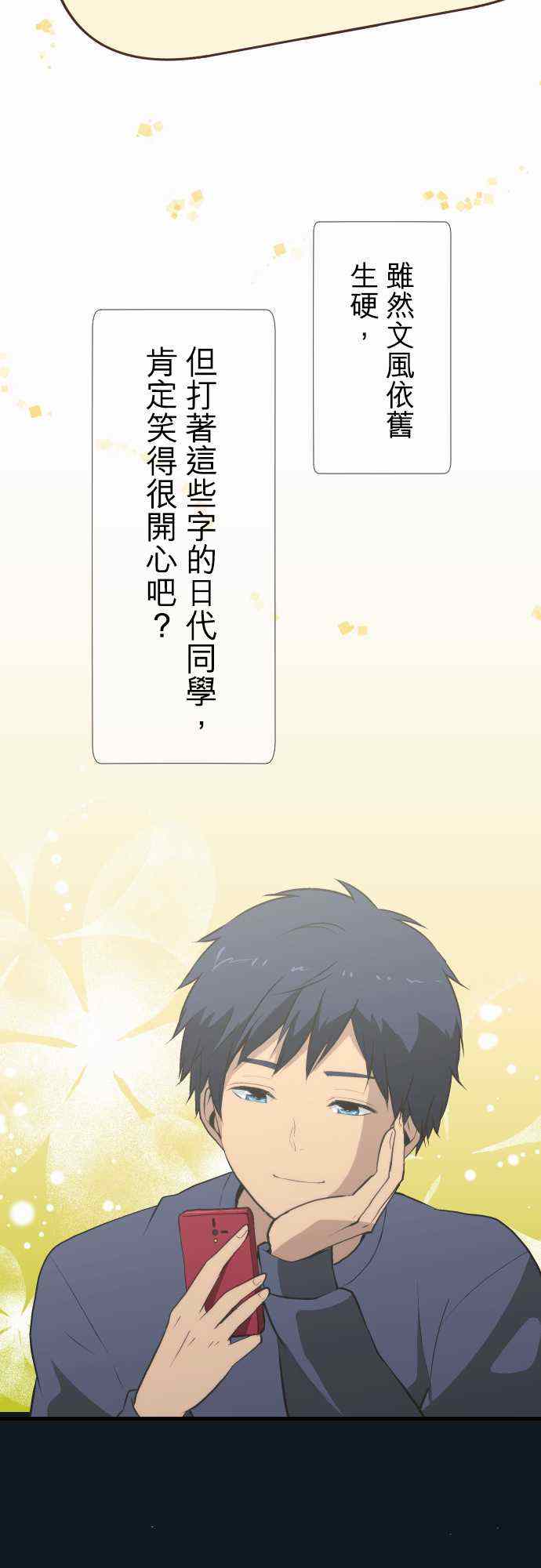 第44话17