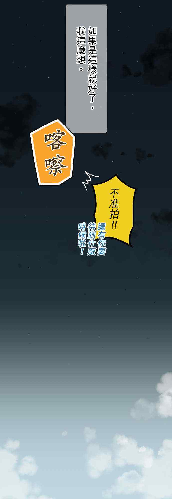 第44话18