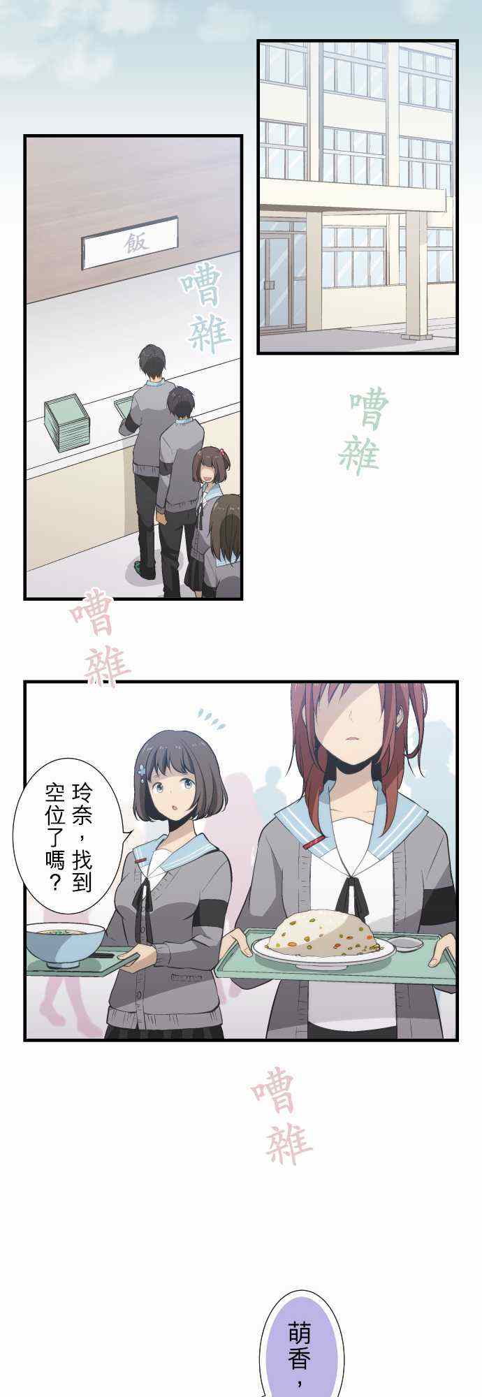 第44话19